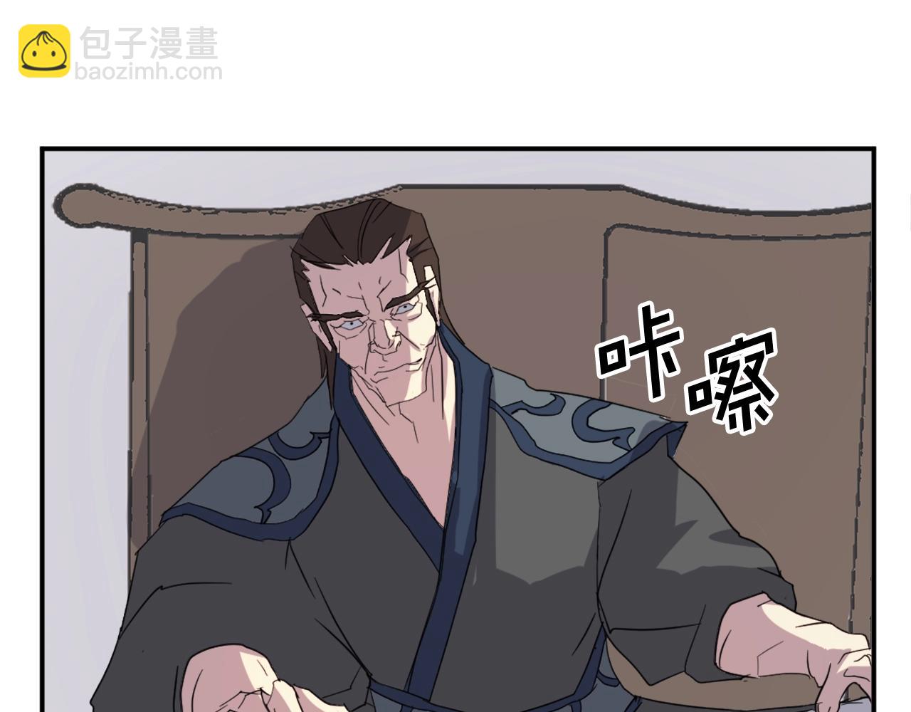 🍲重生不死尊 第41话 霹雳弹的威名 第27页