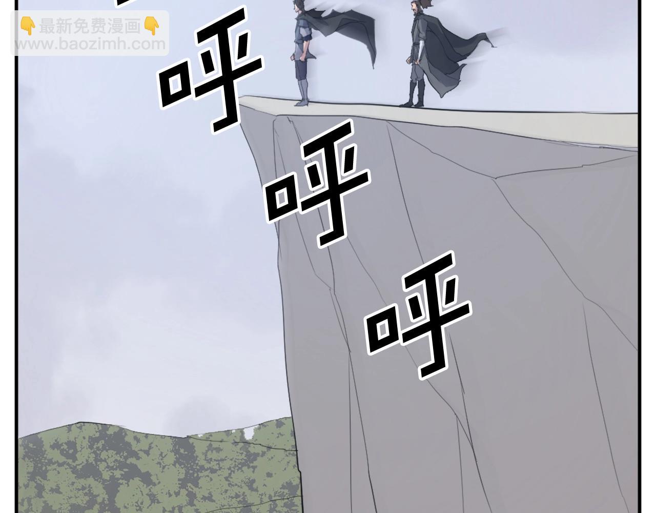 🍲重生不死尊 第41话 霹雳弹的威名 第37页