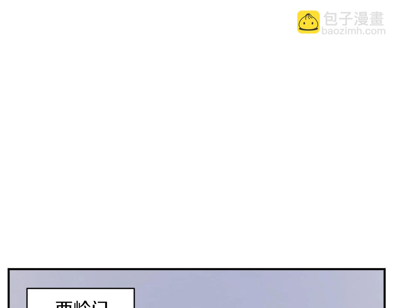 🍲重生不死尊 第41话 霹雳弹的威名 第4页