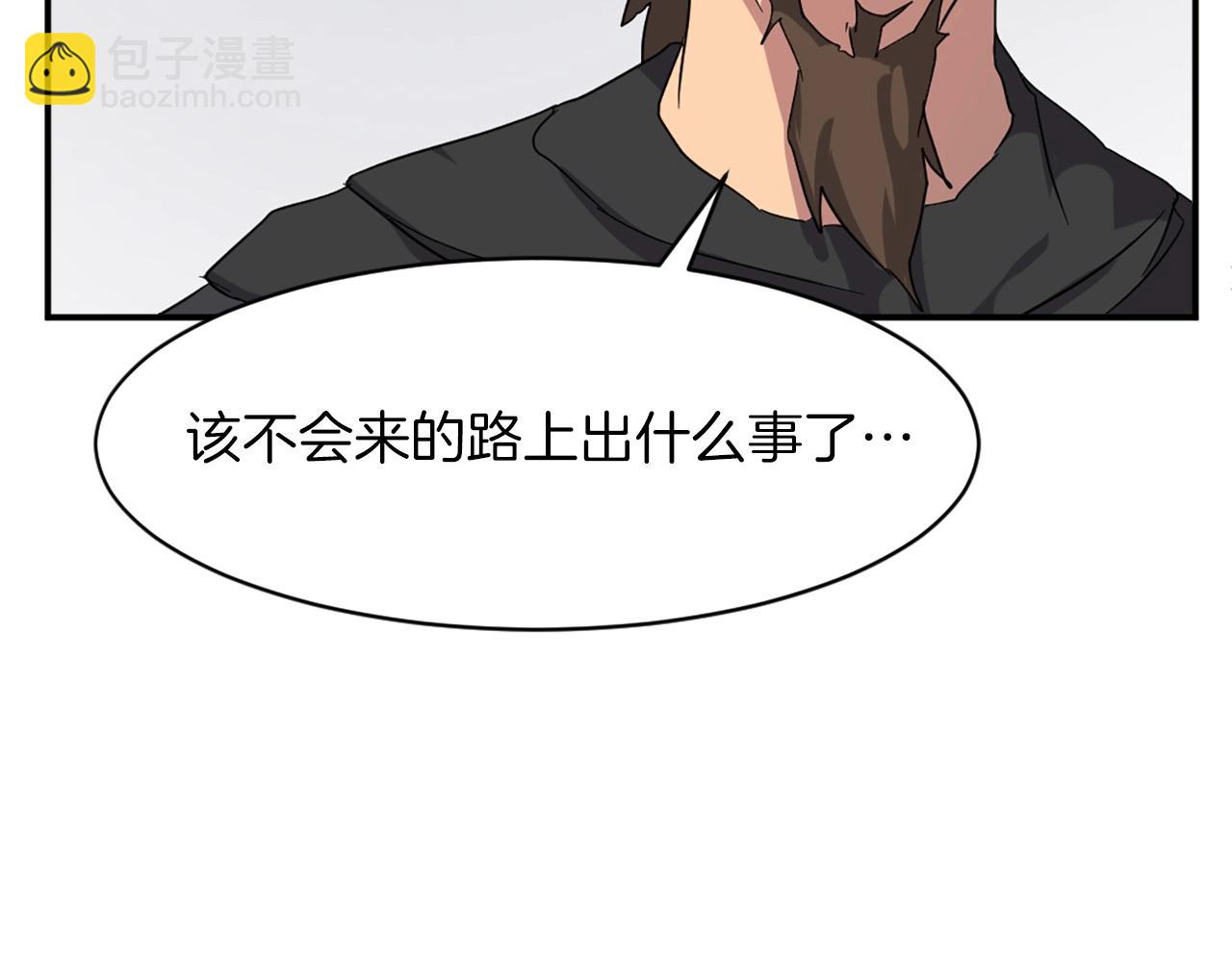 🍲重生不死尊 第41话 霹雳弹的威名 第42页