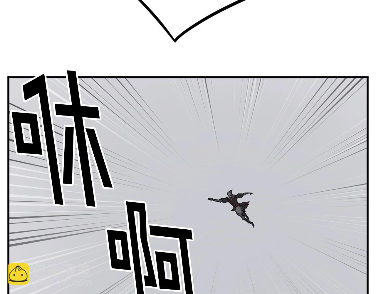 🍲重生不死尊 第41话 霹雳弹的威名 第46页
