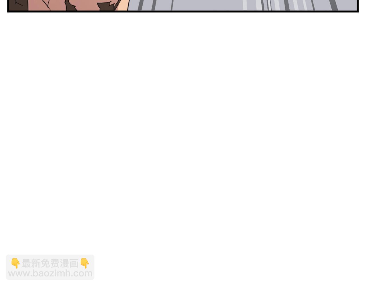 🍲重生不死尊 第41话 霹雳弹的威名 第48页