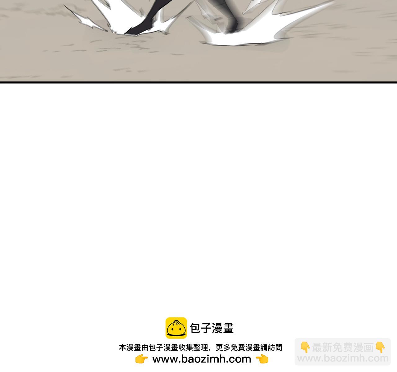 🍲重生不死尊 第41话 霹雳弹的威名 第50页