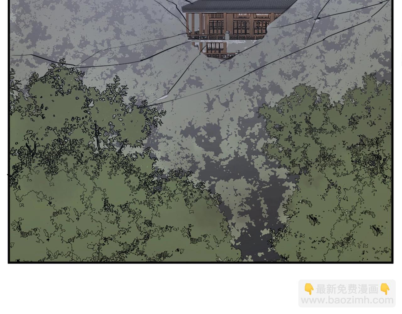 🍲重生不死尊 第41话 霹雳弹的威名 第6页