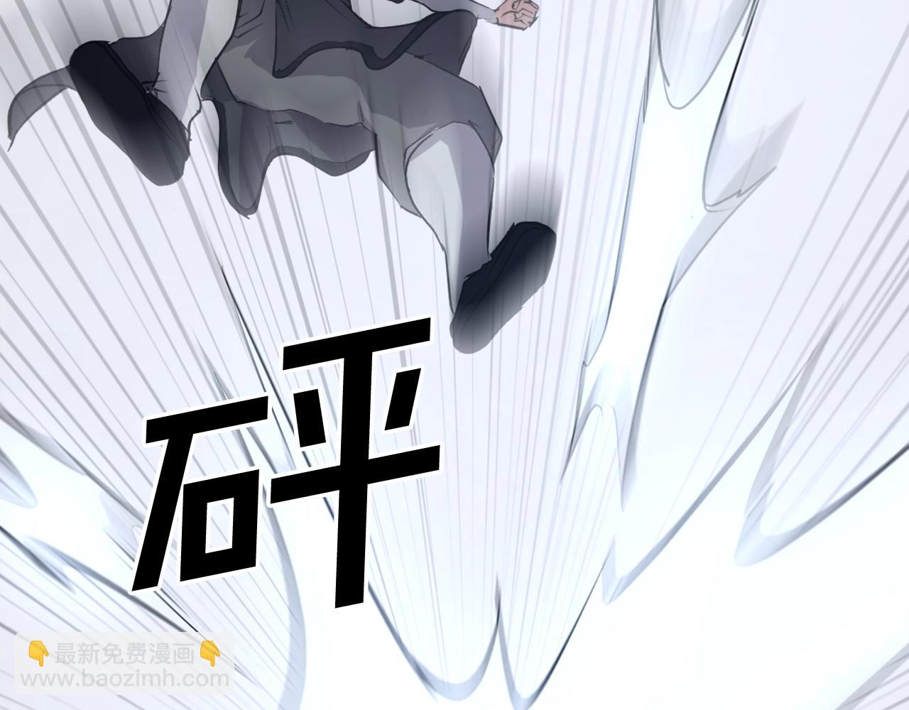 🍲重生不死尊 第43话 轻而易举 第12页