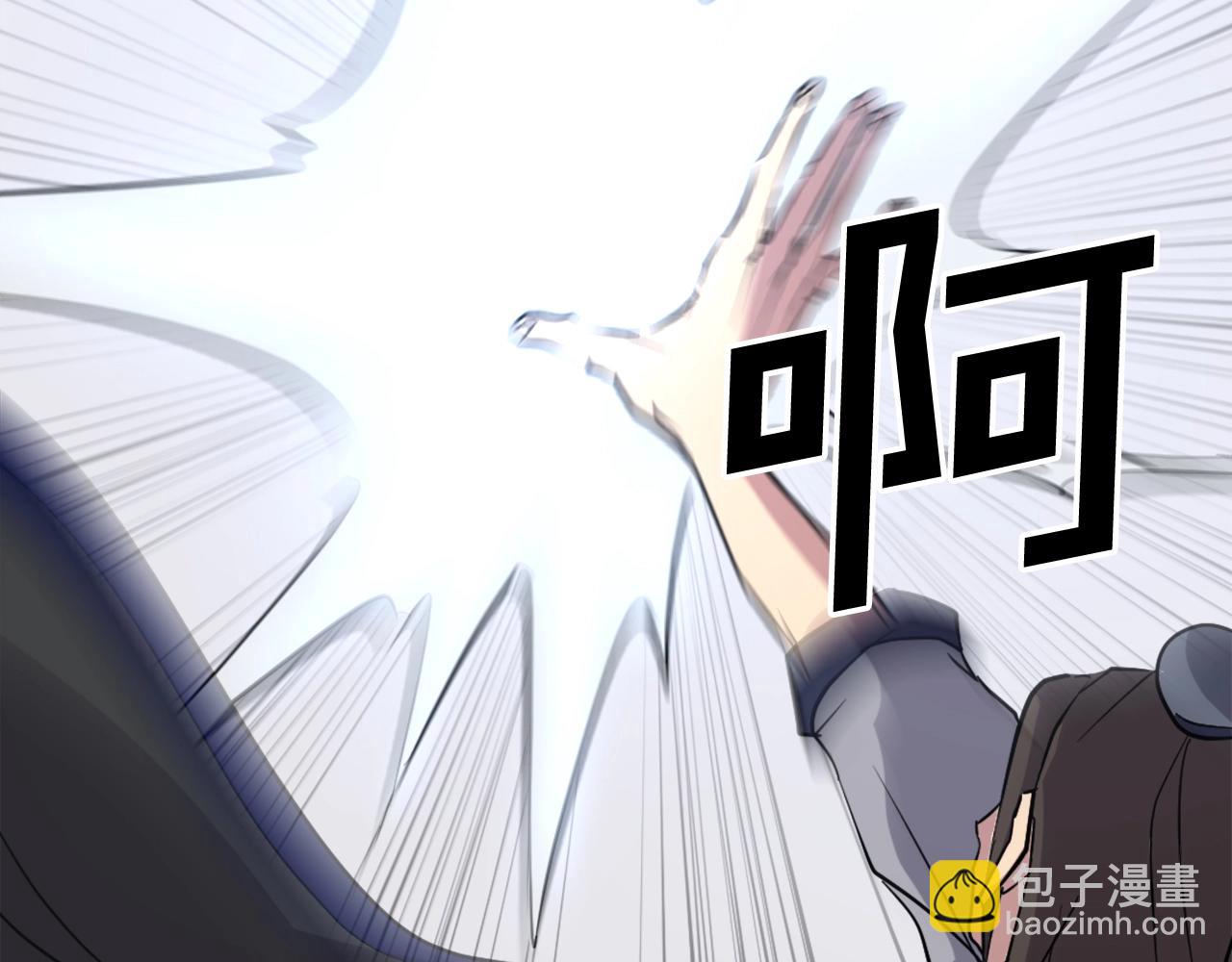 🍲重生不死尊 第43话 轻而易举 第13页