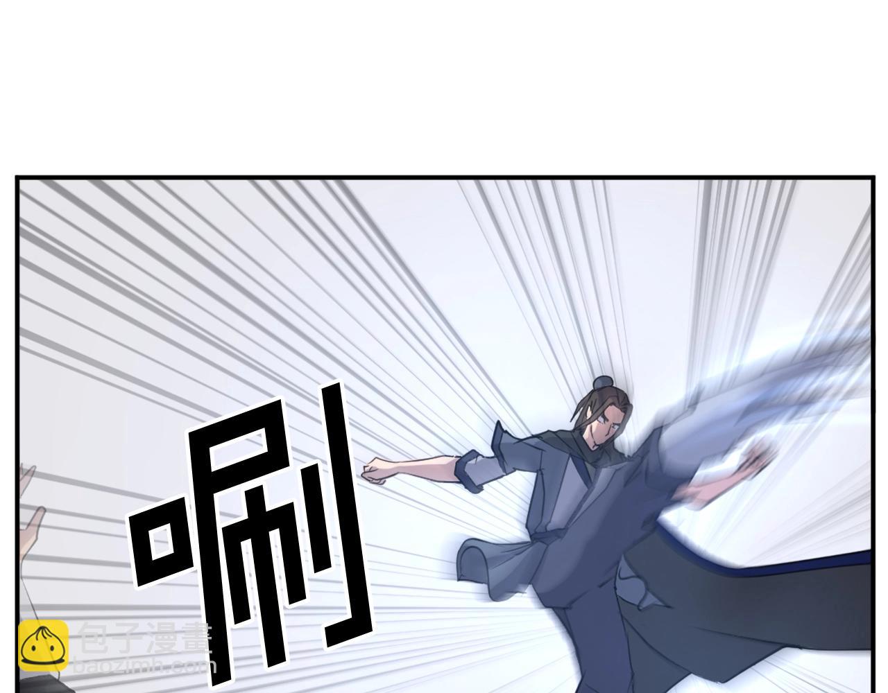 🍲重生不死尊 第43话 轻而易举 第15页