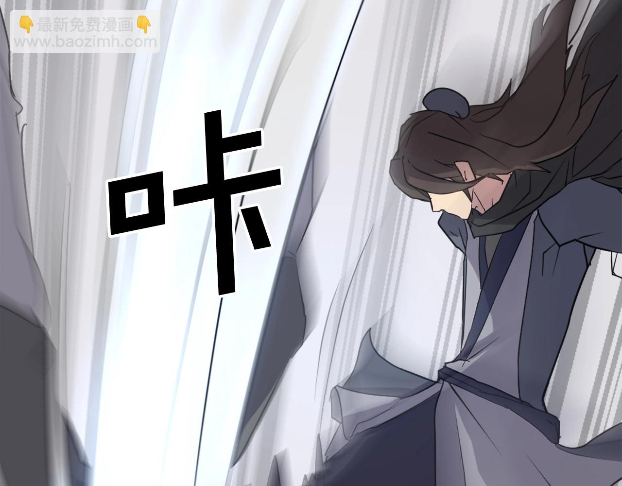 🍲重生不死尊 第43话 轻而易举 第18页