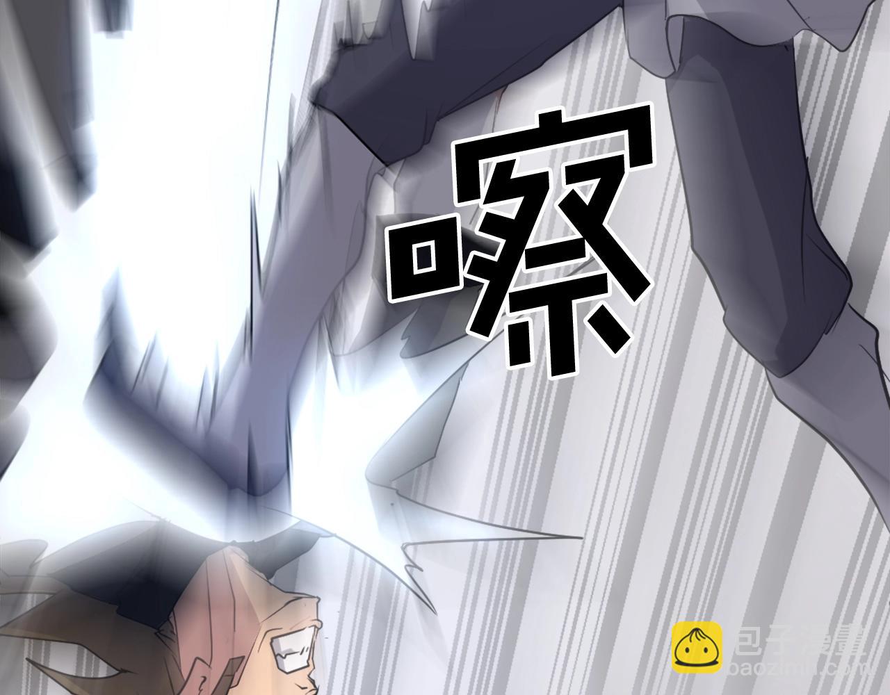 🍲重生不死尊 第43话 轻而易举 第19页
