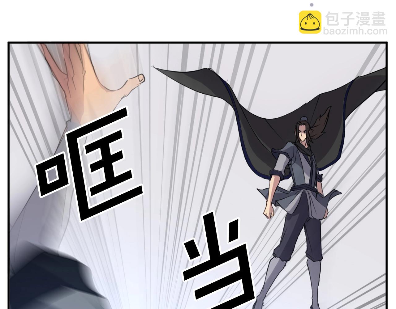 🍲重生不死尊 第43话 轻而易举 第21页