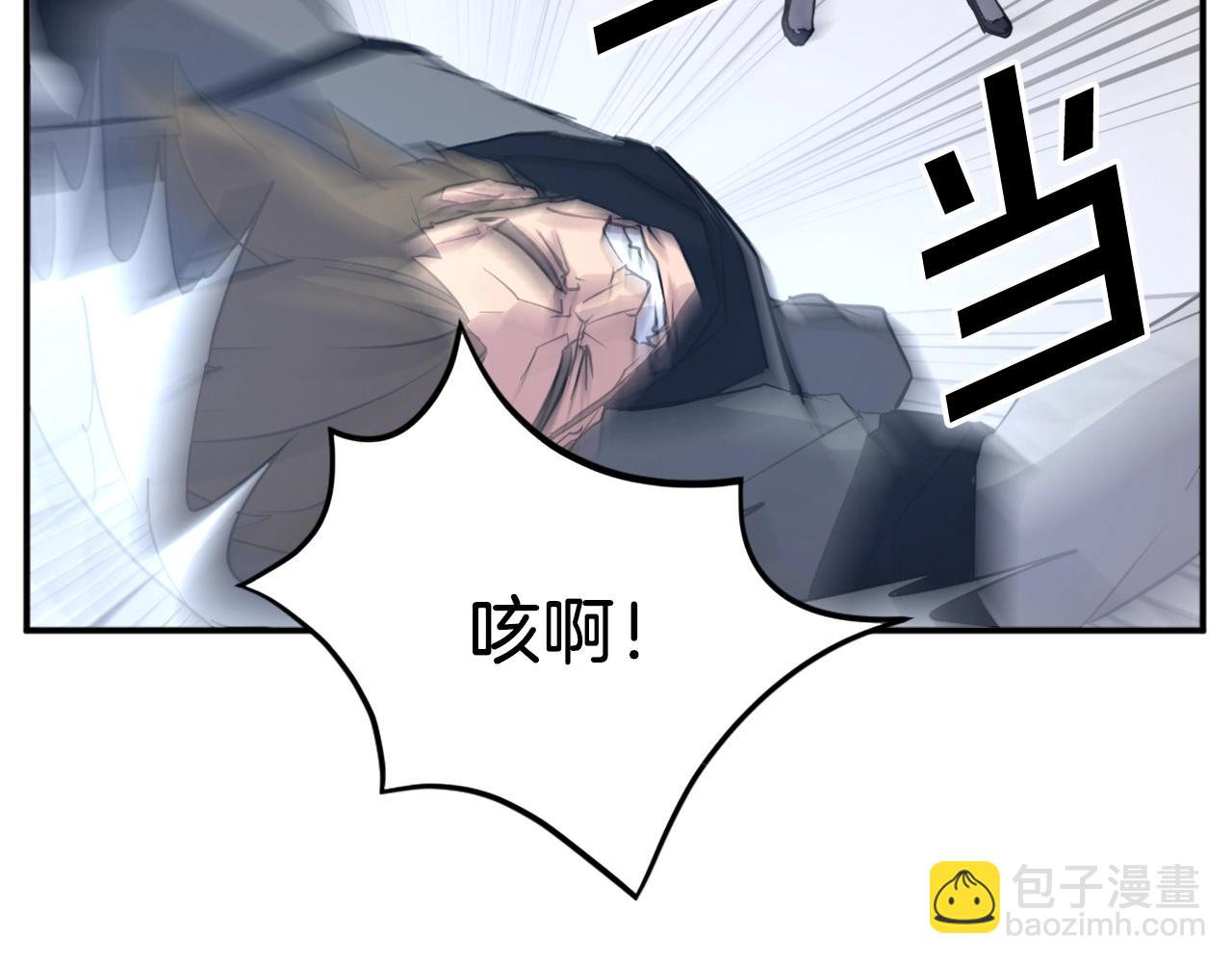 🍲重生不死尊 第43话 轻而易举 第22页