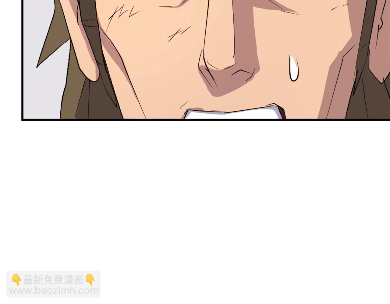 🍲重生不死尊 第43话 轻而易举 第43页