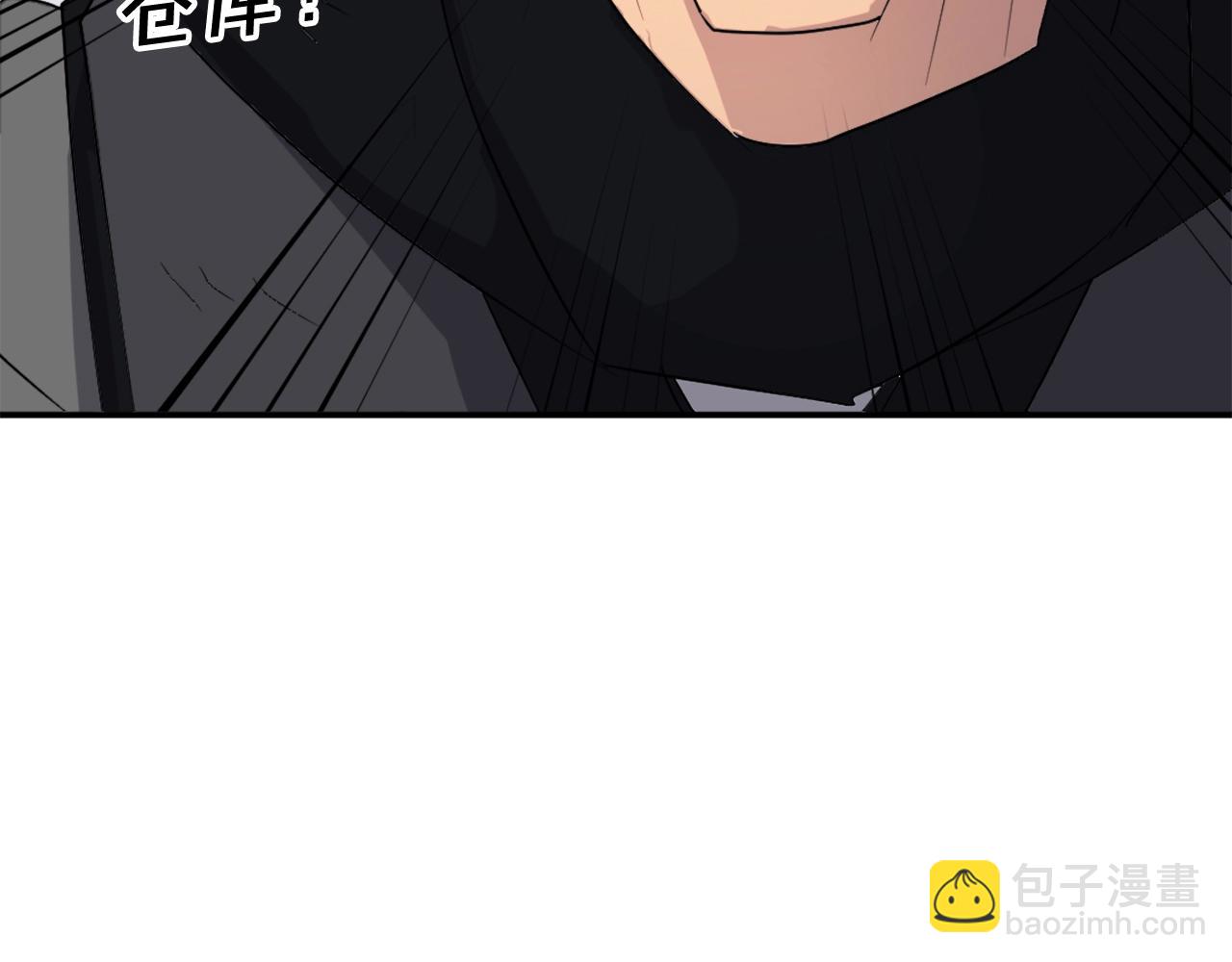 🍲重生不死尊 第43话 轻而易举 第48页