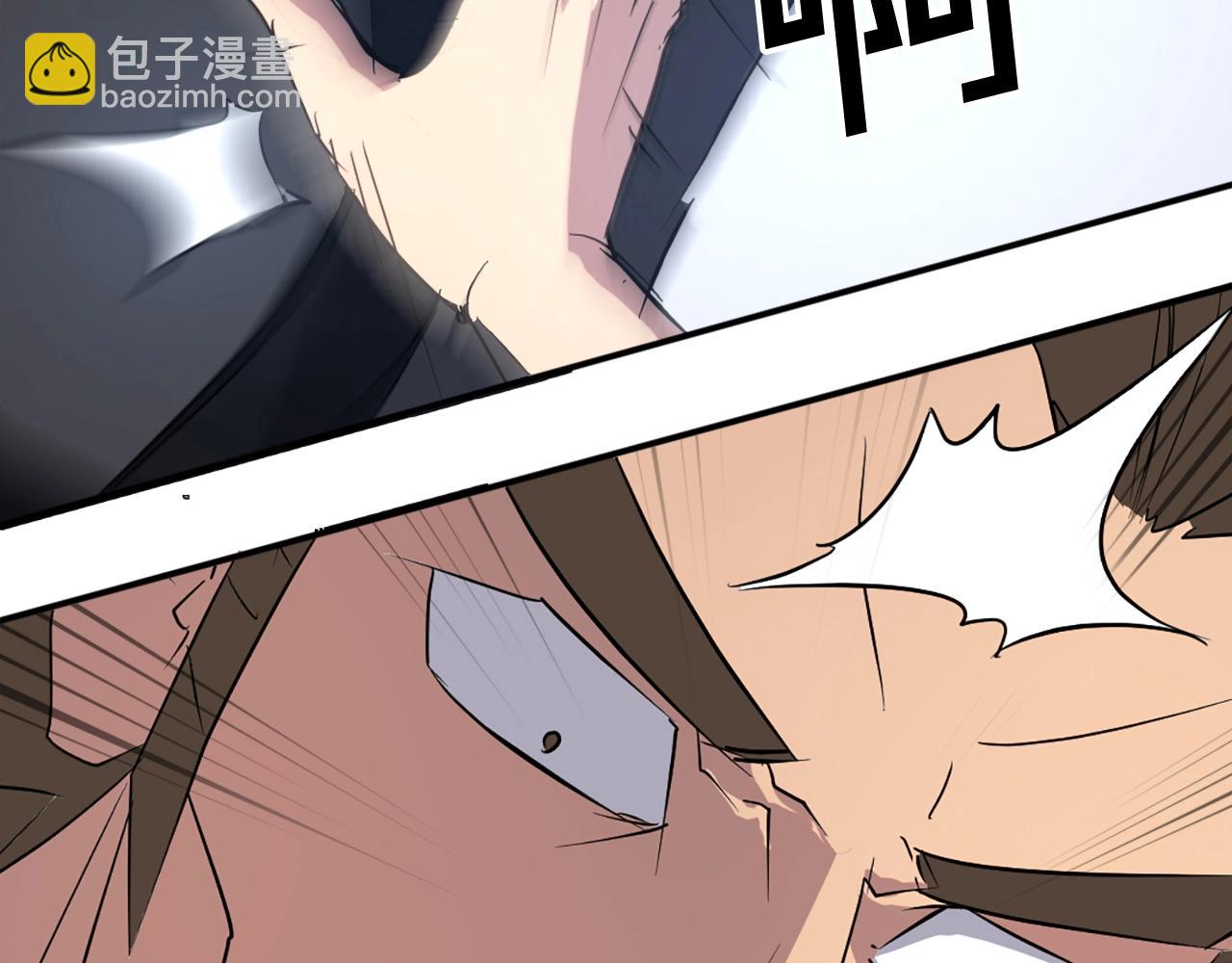 🍲重生不死尊 第43话 轻而易举 第9页