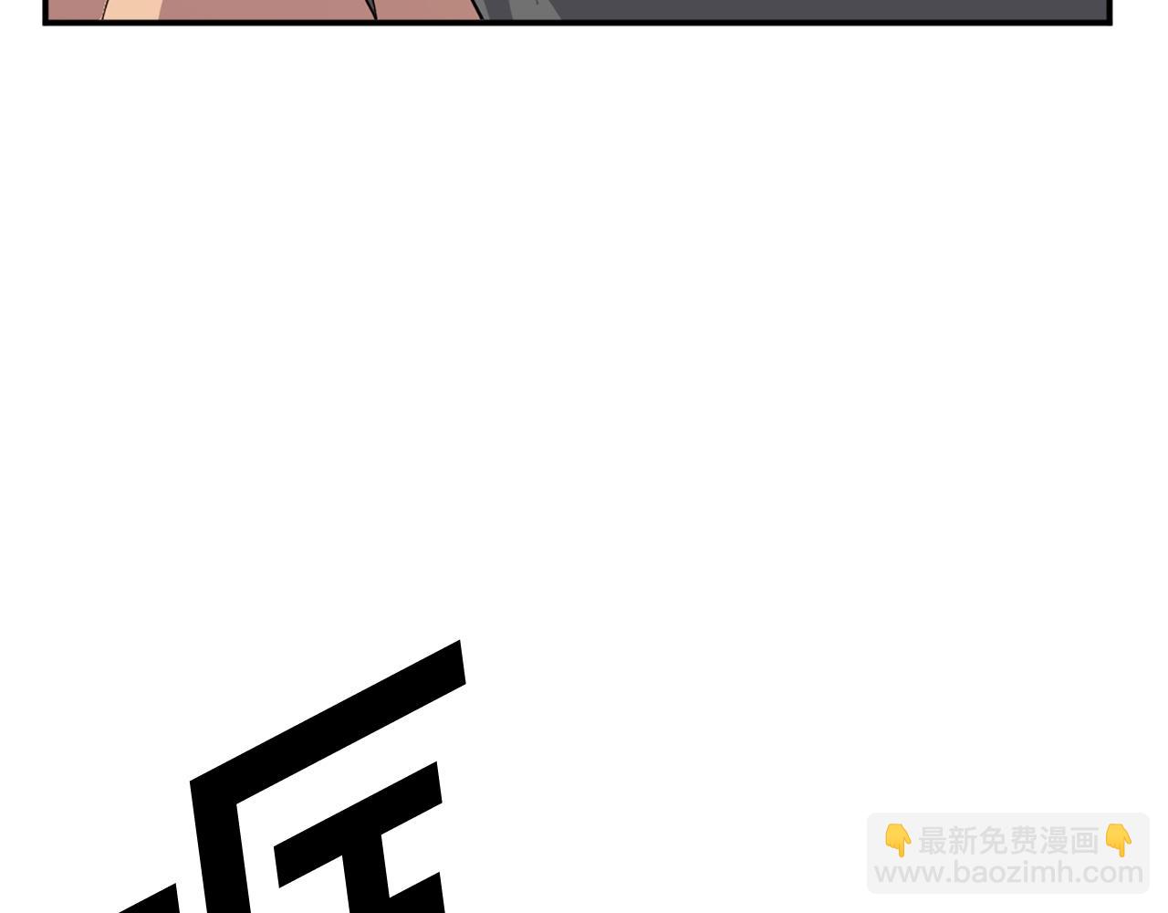 🍲重生不死尊 第45话 出逃 第11页