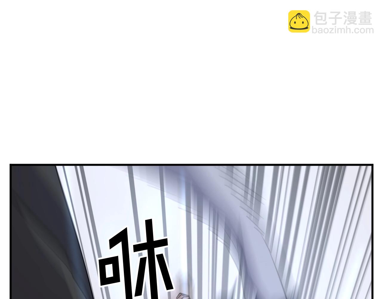 🍲重生不死尊 第45话 出逃 第15页