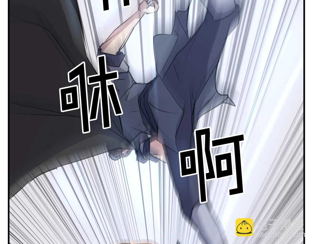 🍲重生不死尊 第45话 出逃 第16页