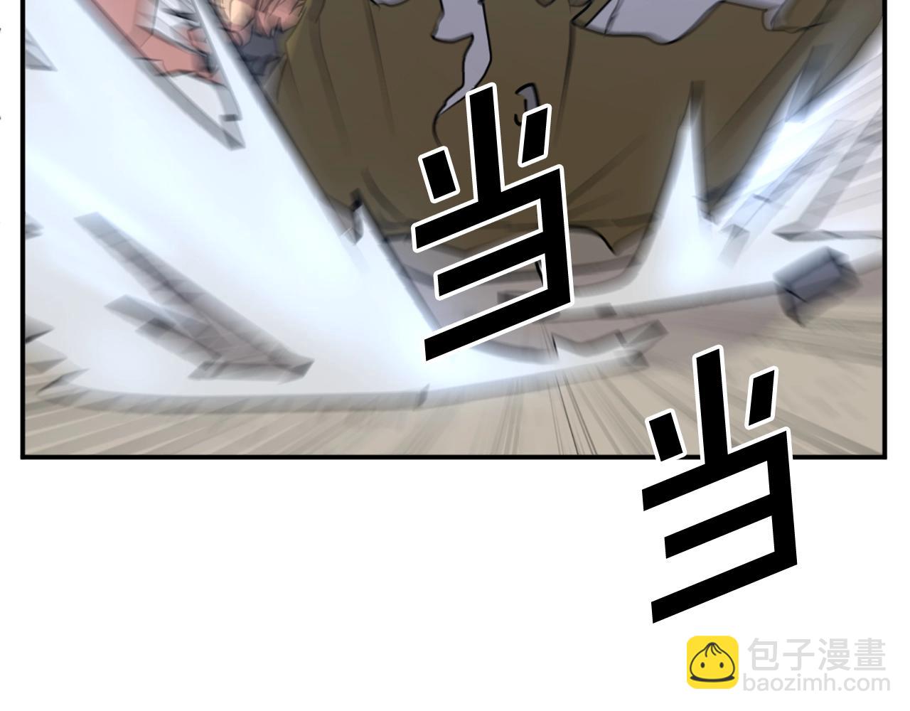 🍲重生不死尊 第45话 出逃 第24页