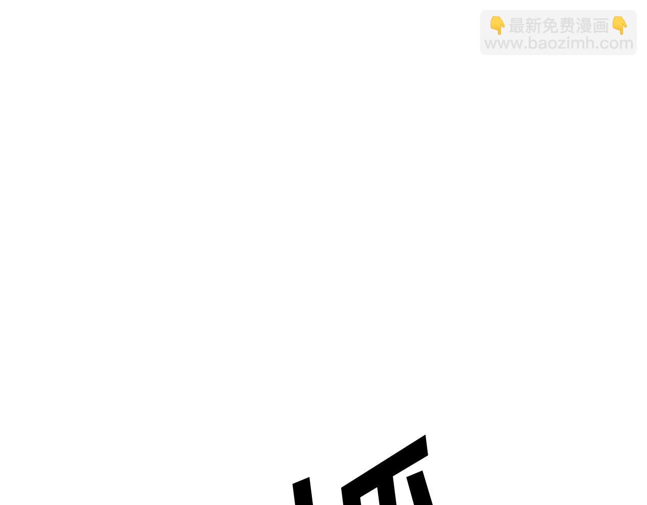 🍲重生不死尊 第45话 出逃 第27页