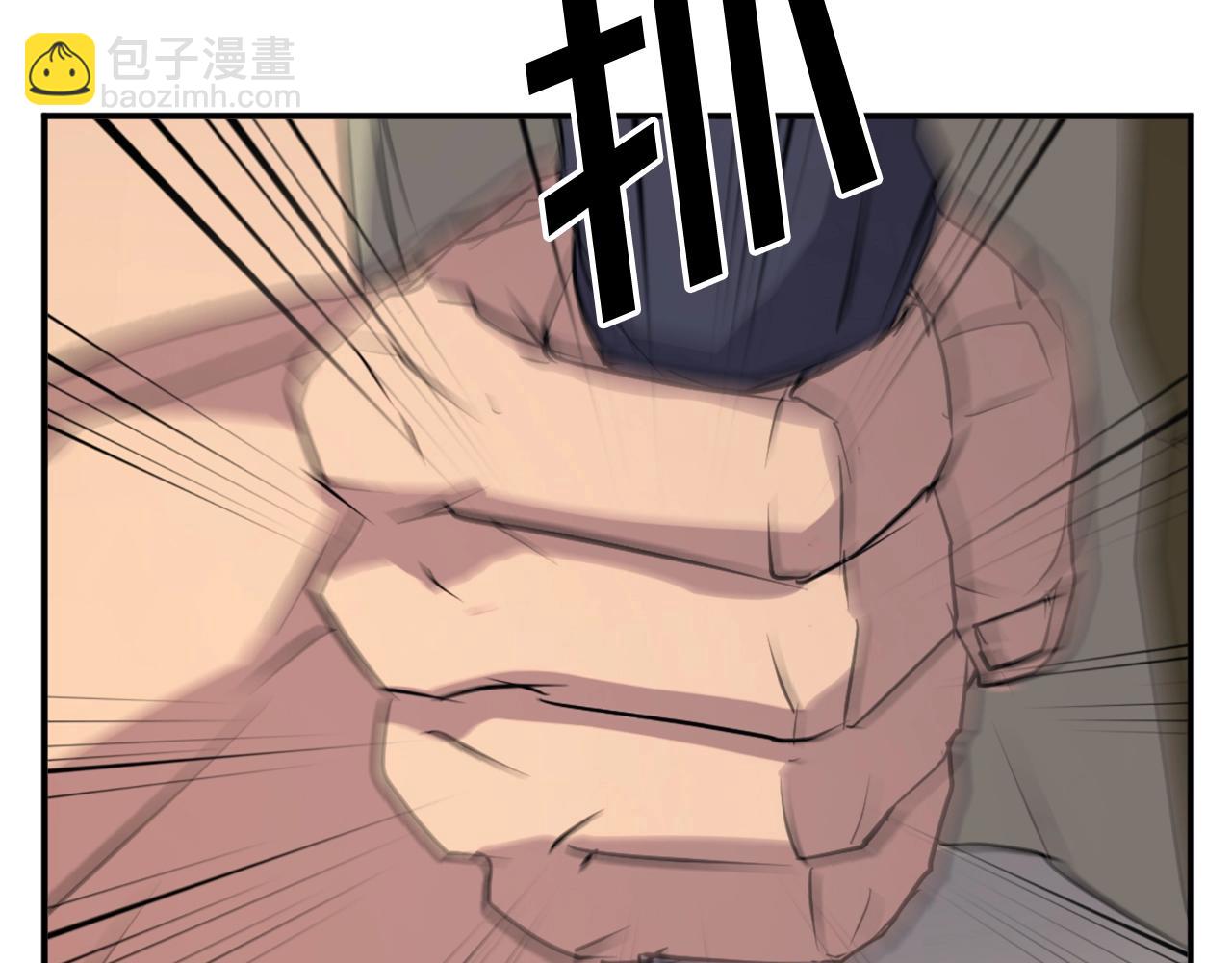 🍲重生不死尊 第45话 出逃 第28页
