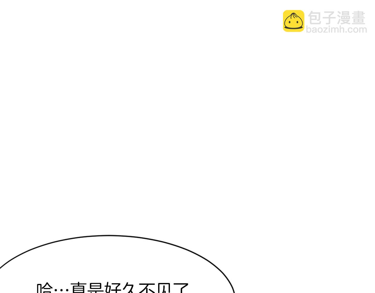 🍲重生不死尊 第45话 出逃 第3页