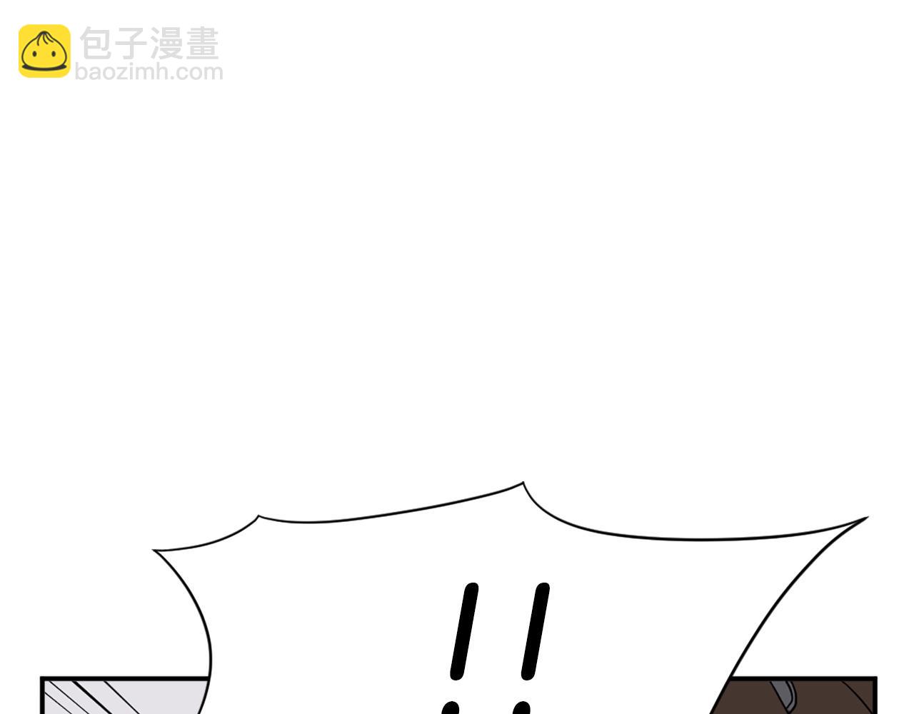 🍲重生不死尊 第45话 出逃 第33页