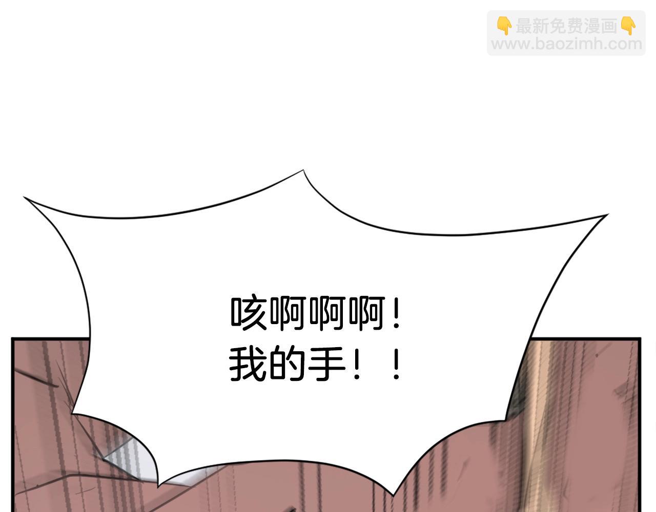 🍲重生不死尊 第45话 出逃 第39页