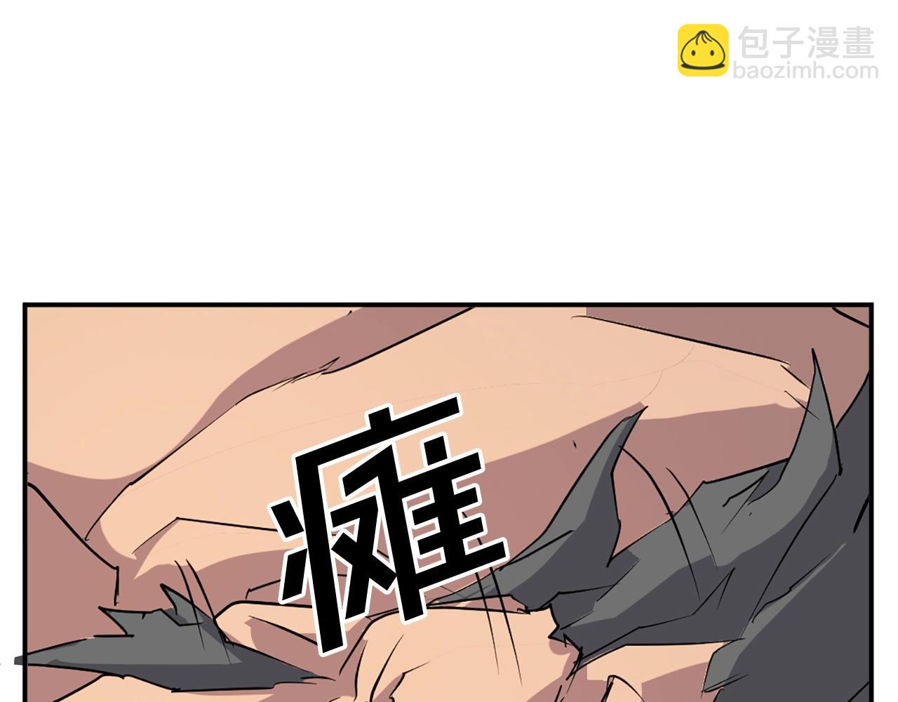 🍲重生不死尊 第45话 出逃 第42页