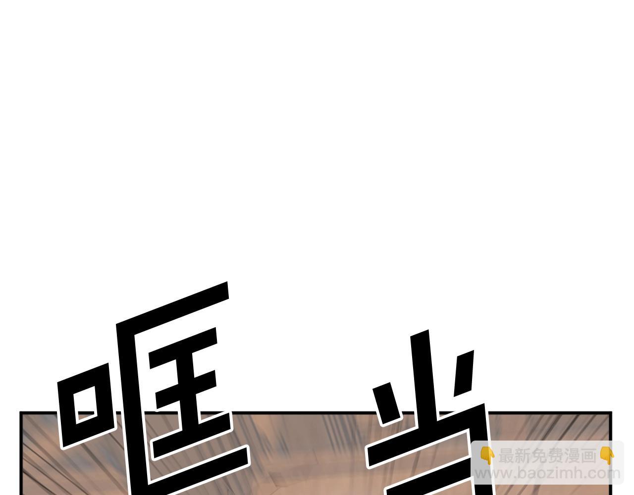 🍲重生不死尊 第45话 出逃 第48页