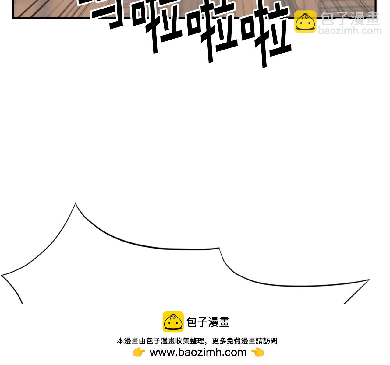 🍲重生不死尊 第45话 出逃 第50页