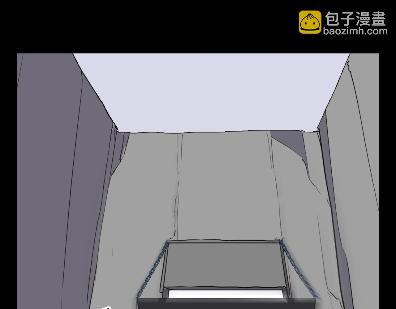🍲重生不死尊 第47话 万幸 第13页