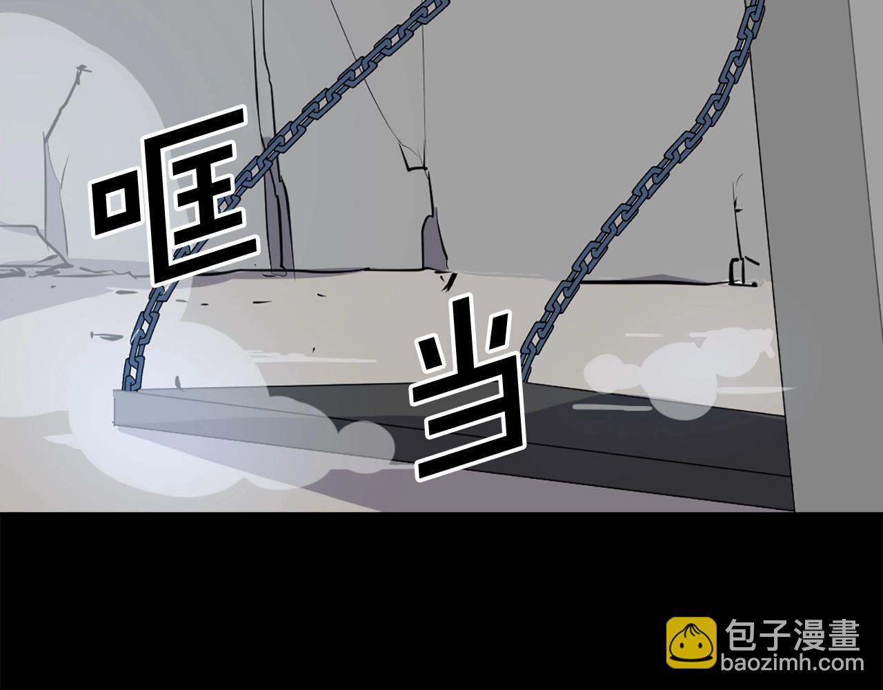 🍲重生不死尊 第47话 万幸 第16页
