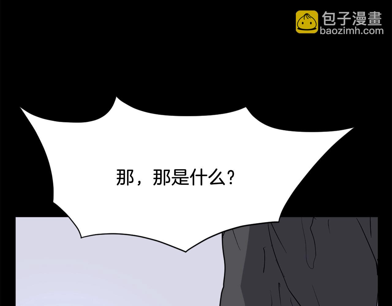 🍲重生不死尊 第47话 万幸 第17页
