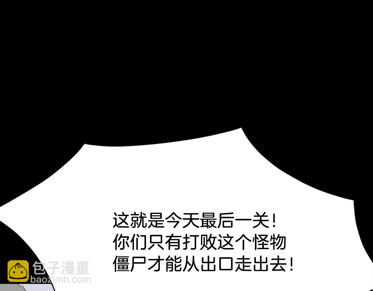 🍲重生不死尊 第47话 万幸 第22页