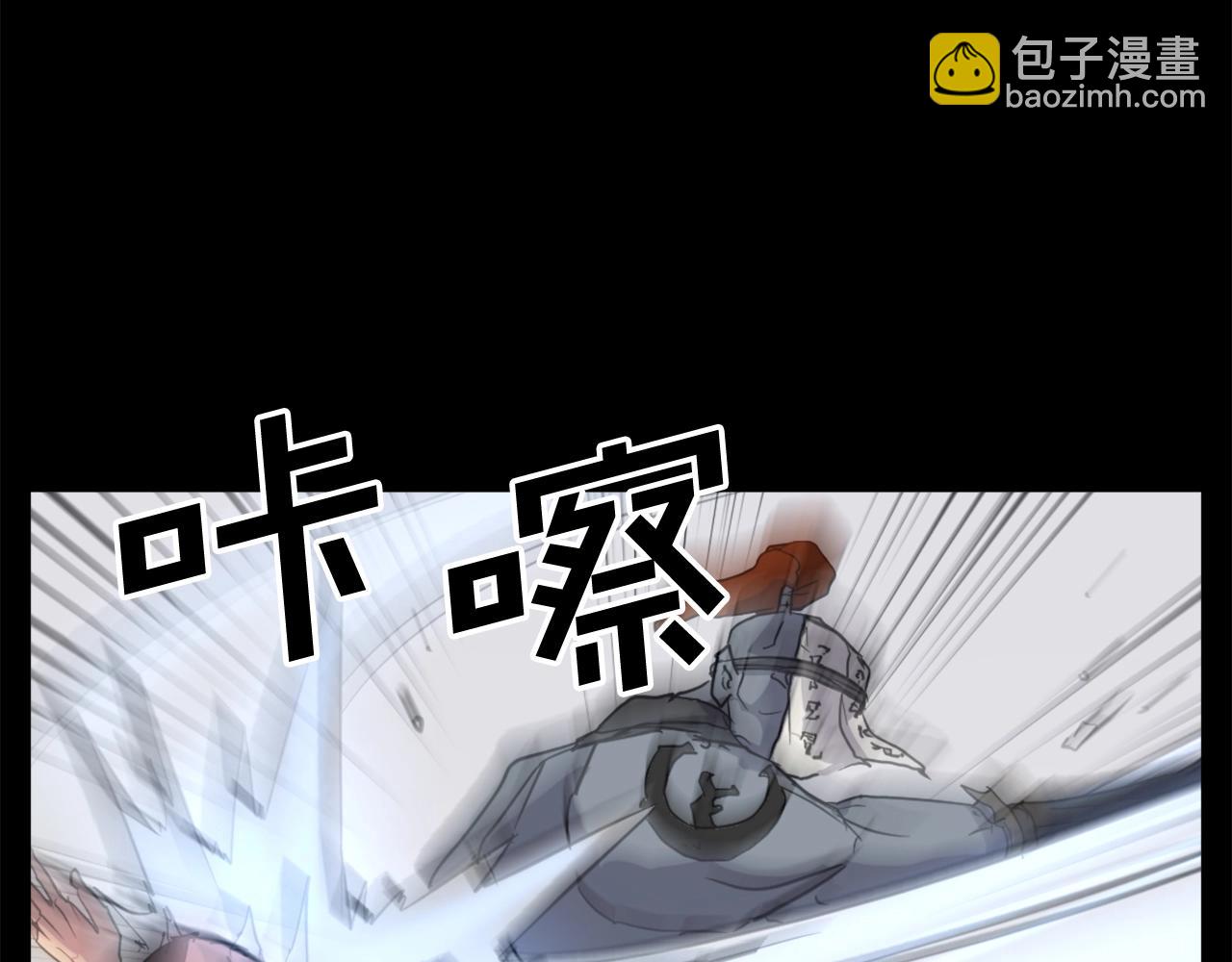 🍲重生不死尊 第47话 万幸 第28页