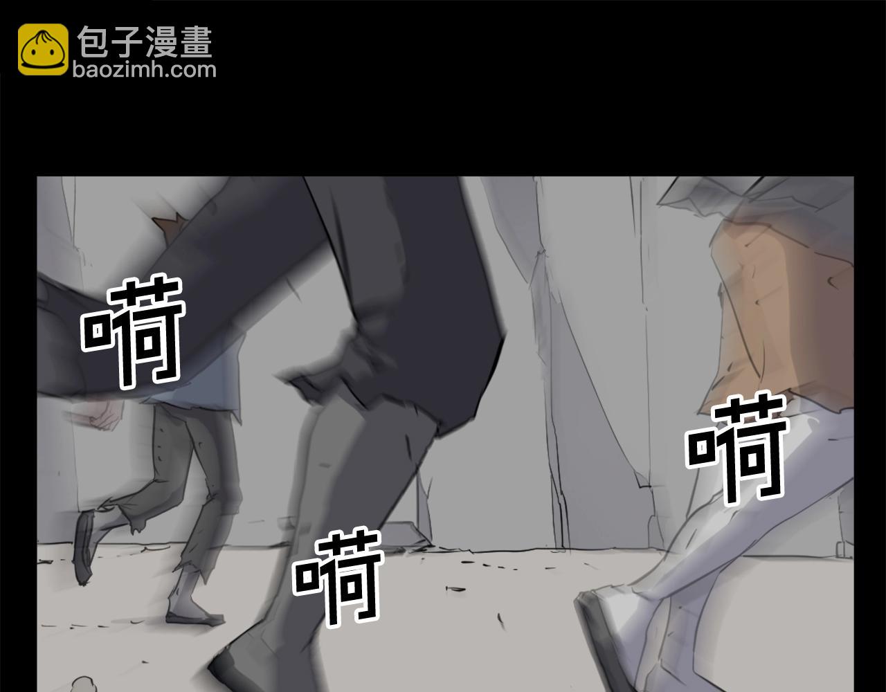 🍲重生不死尊 第47话 万幸 第3页
