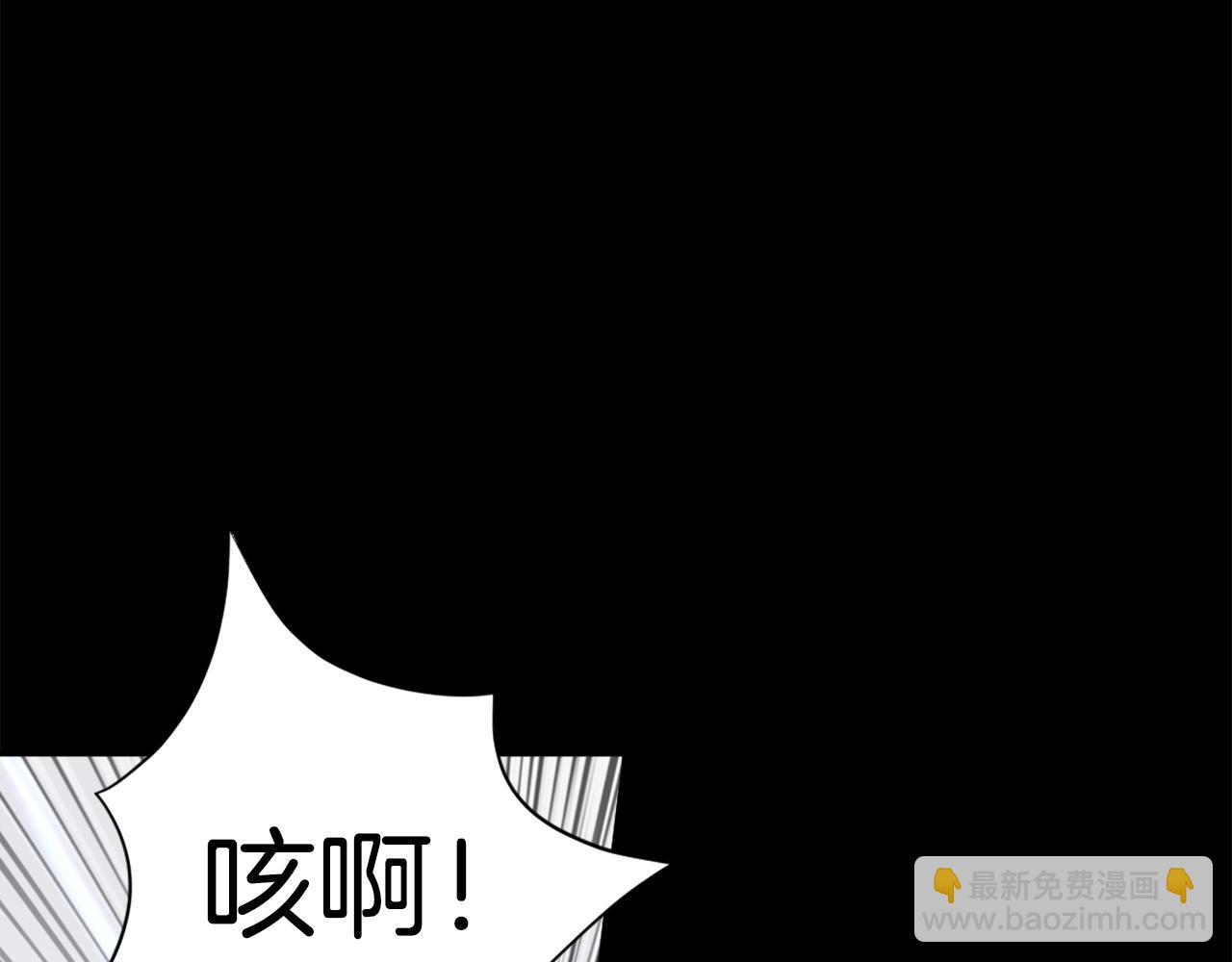 🍲重生不死尊 第47话 万幸 第30页