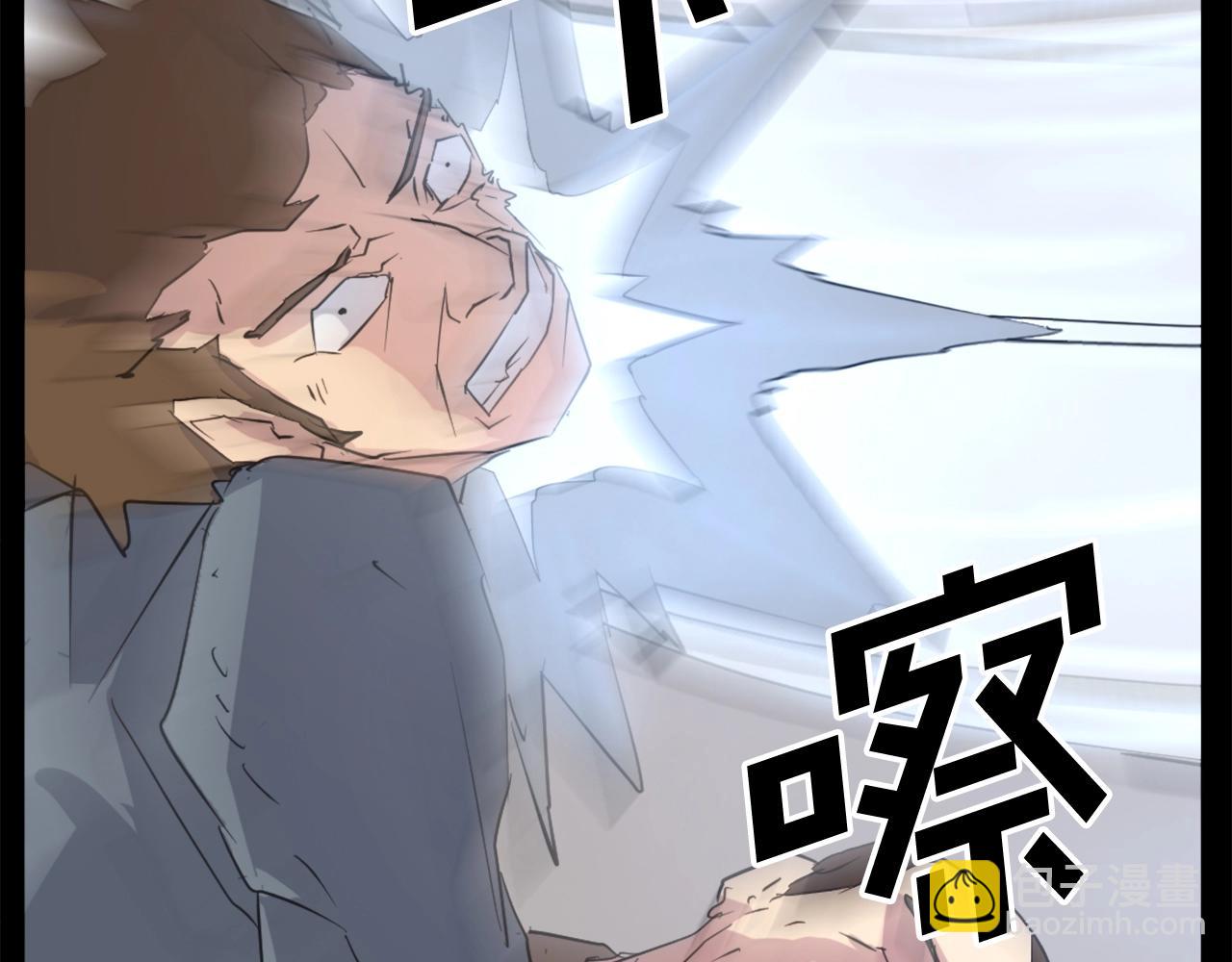 🍲重生不死尊 第47话 万幸 第36页