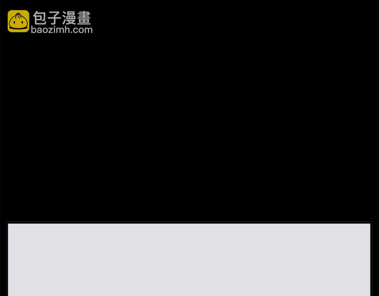 🍲重生不死尊 第47话 万幸 第43页