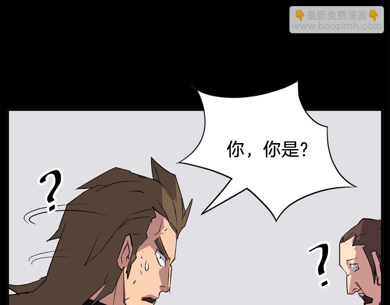 🍲重生不死尊 第47话 万幸 第48页