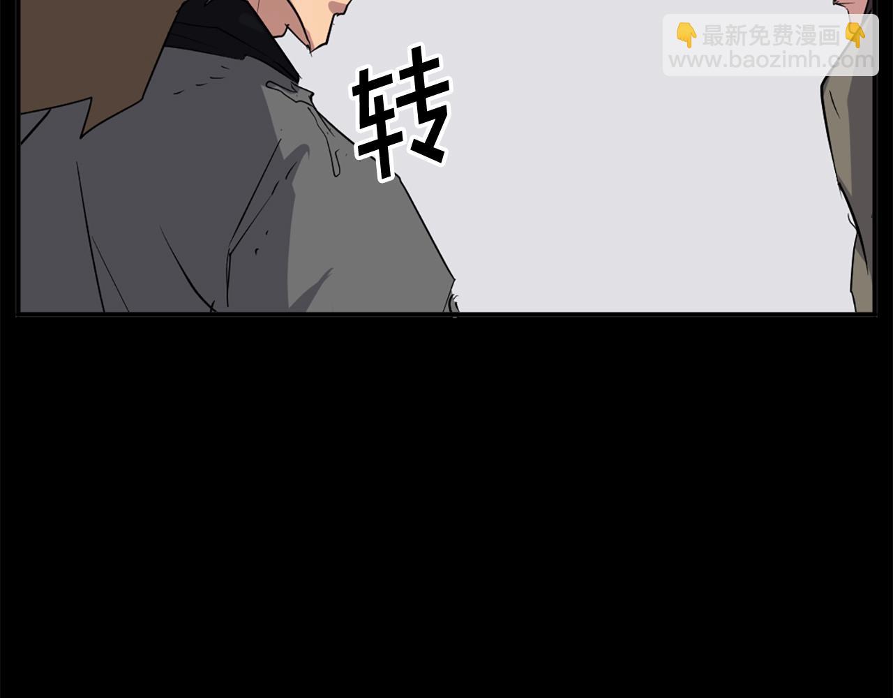 🍲重生不死尊 第47话 万幸 第49页