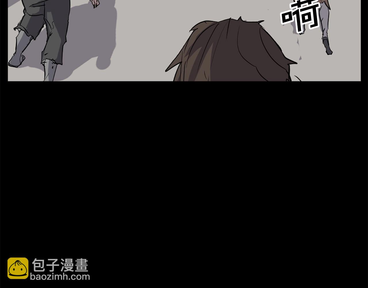 🍲重生不死尊 第47话 万幸 第7页