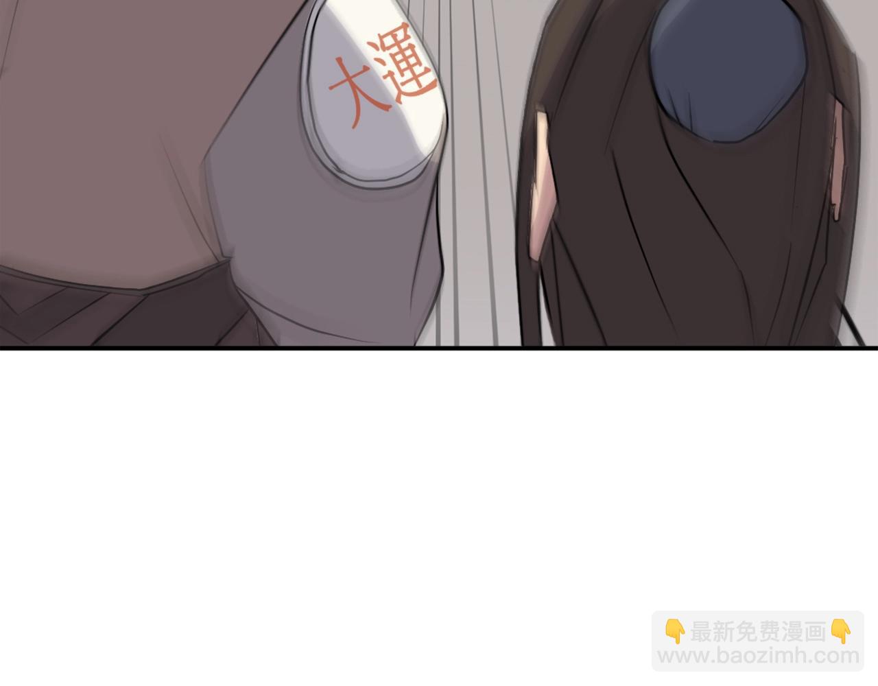 🍲重生不死尊 第49话 挑衅 第10页