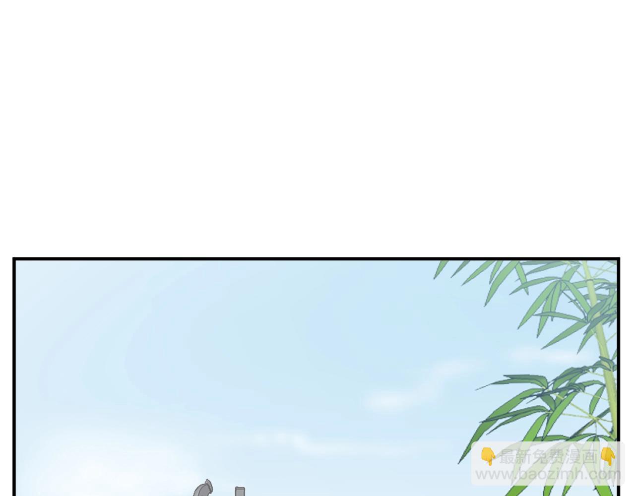 🍲重生不死尊 第49话 挑衅 第25页