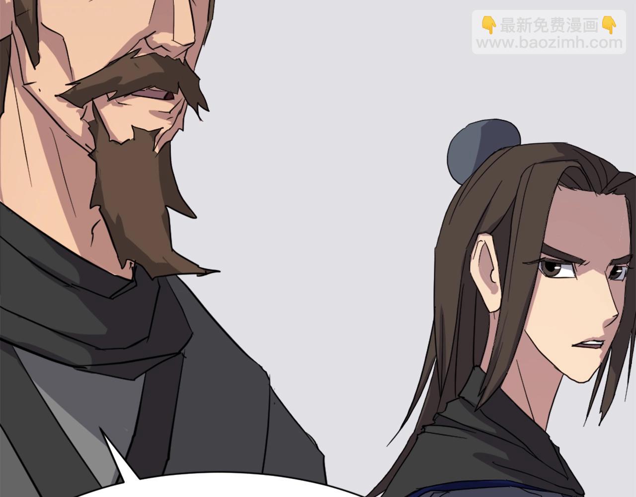 🍲重生不死尊 第49话 挑衅 第38页