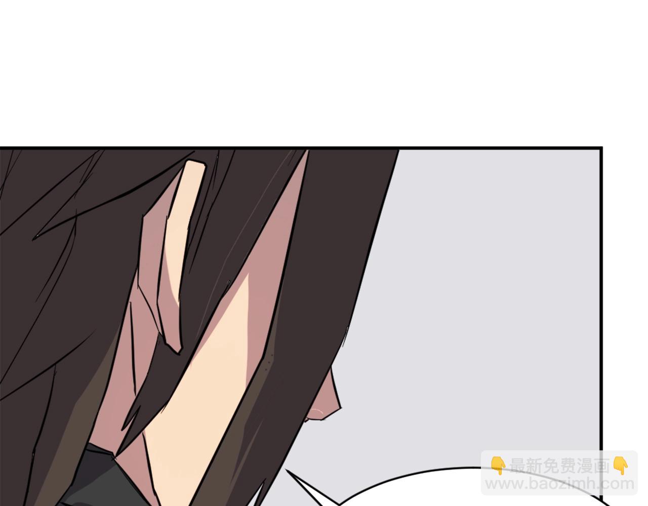 🍲重生不死尊 第49话 挑衅 第47页