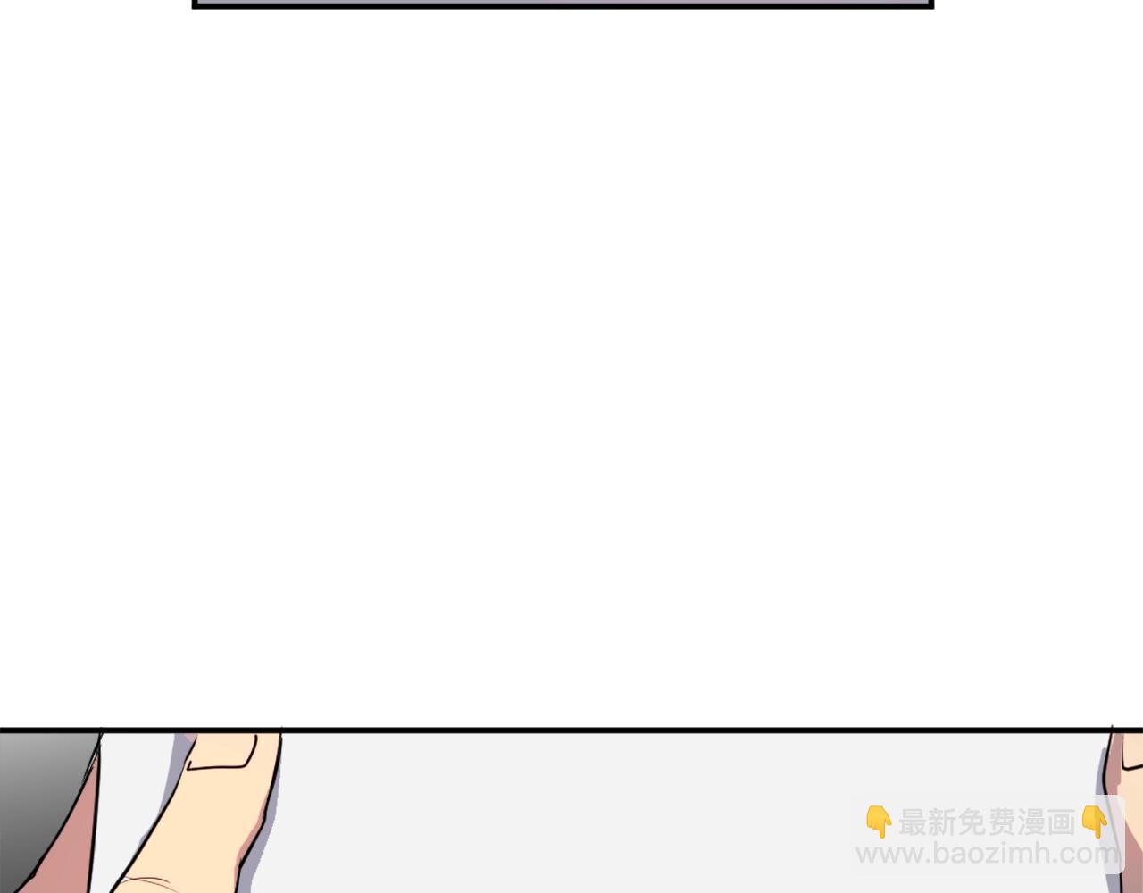 🍲重生不死尊 第5话 动乱将至 第21页