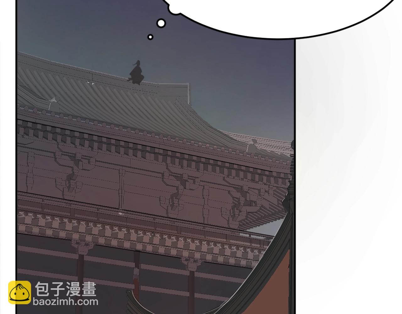 🍲重生不死尊 第5话 动乱将至 第43页