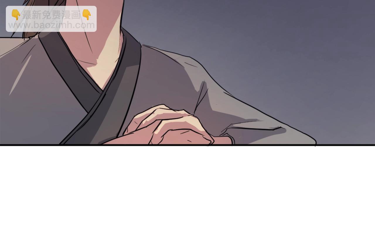 🍲重生不死尊 第5话 动乱将至 第48页