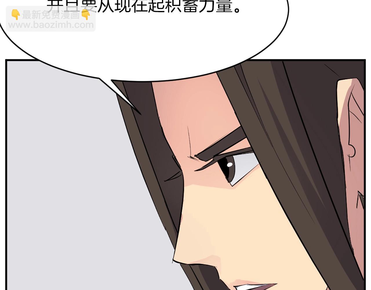 🍲重生不死尊 第51话 海盗 第18页